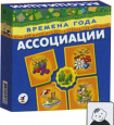 Ассоциации