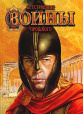 Золотое сечение