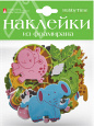 Декоративные наклейки из фоамирана