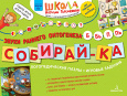 Школа Натальи Теремковой