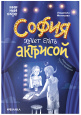 Книжный клуб. Сам почитаю!
