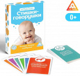 Запуск речи