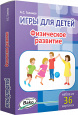 Дошкольники: учим, развиваем,