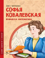 История изобретений и открытий