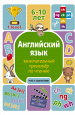 Учусь с удовольствием