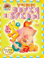 Ломоносовская школа