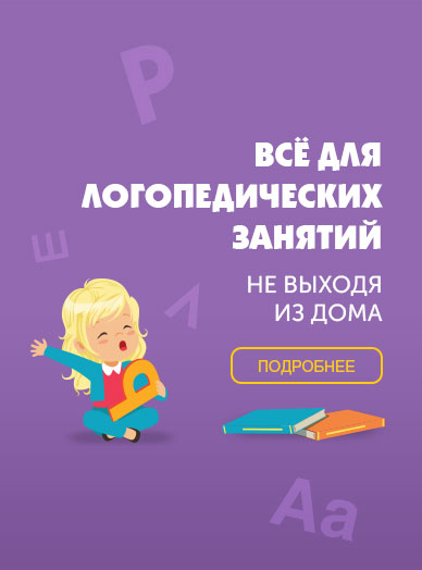 баннер
